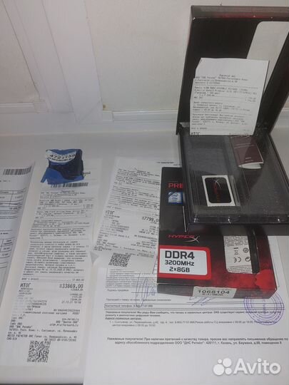 Комплектующие для пк. 5800x+x470+32gb