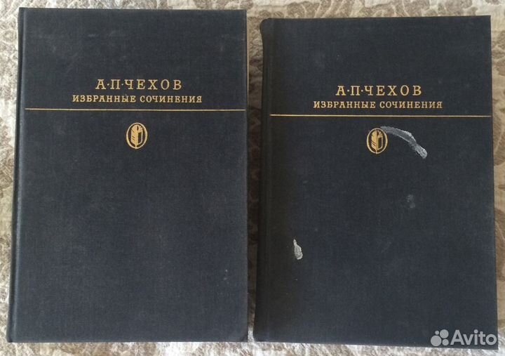 Антон Чехов - Избраные сочинения 2 тома