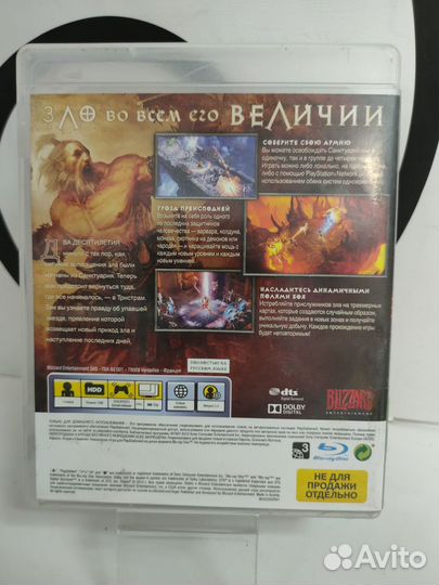 Diablo 3 (III) Русская версия (PS3)