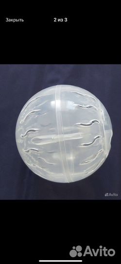 Прогулочный шар для хомяка