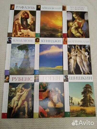 Книги серия Великие художники