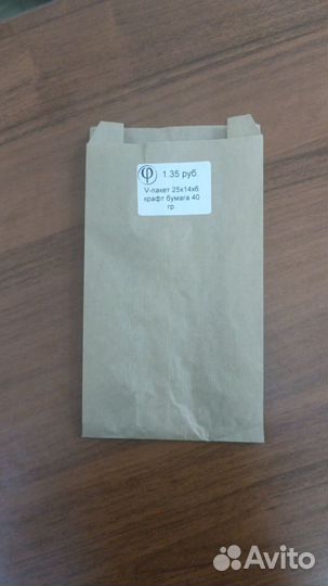 Пакеты крафт для фастфуда,подарков