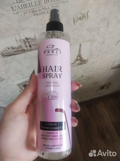 Спрей термозащита для волос