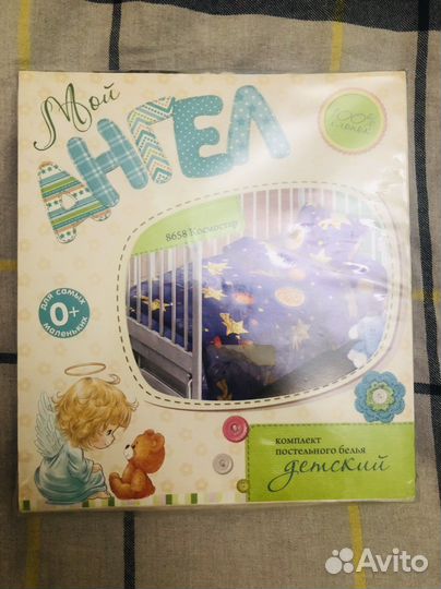 Детское постельное белье