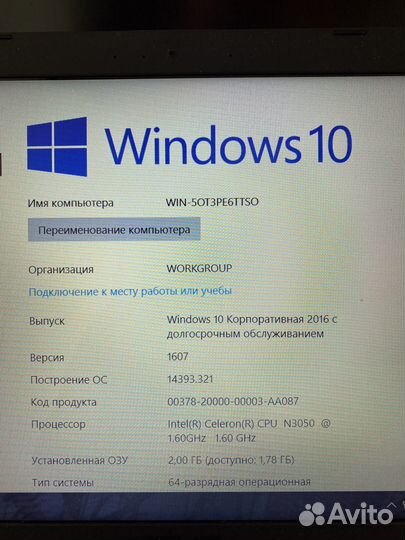 Ноутбук asus r540s