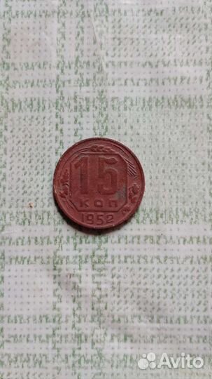 Старые монеты СССР