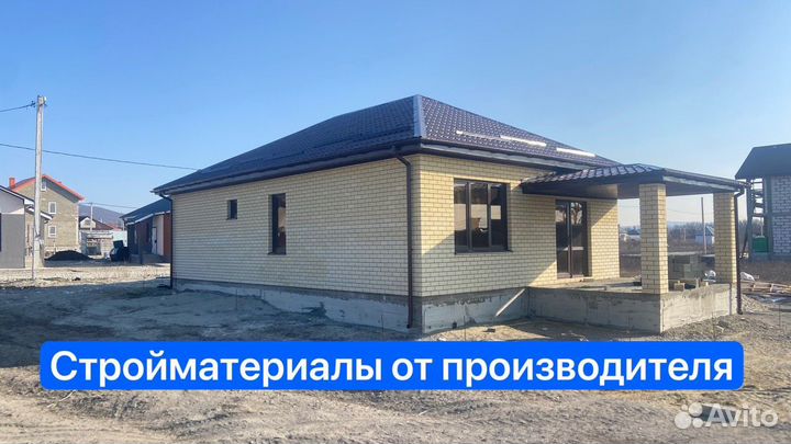 Строительство домов