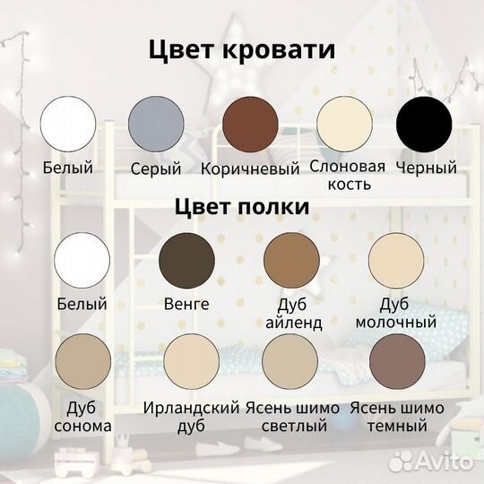 Двухъярусная кровать с ящиком