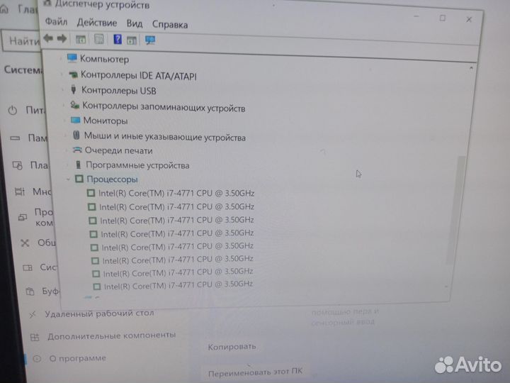 Мини пк.i7 4771/8/240ssd. GT730. (комплект)