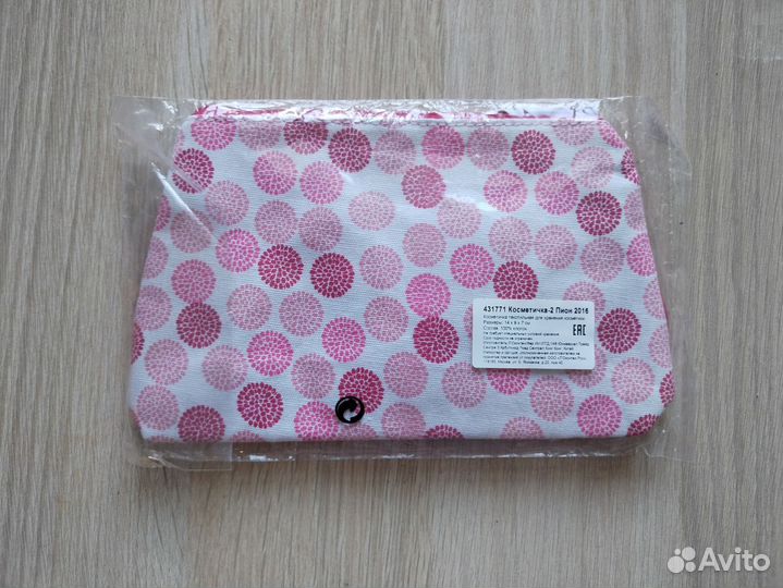 Косметичка локситан