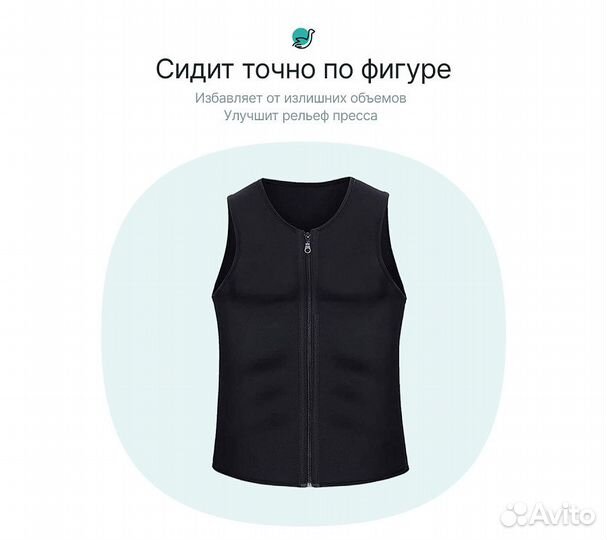 Корсет для похудения CleverCare, мужской, размер S