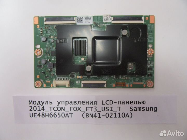 Детали телевизора Samsung UE48H6650AT