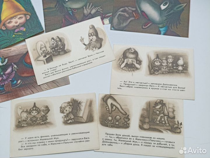 Набор открыток Самый маленький гном