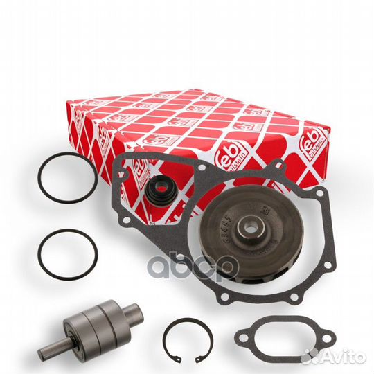 3224F р/к вод насоса (мкр) прокладки, вал d15