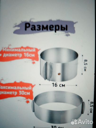 Кондитерские принадлежности