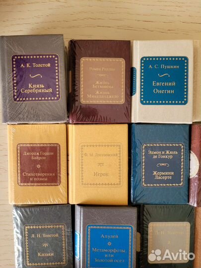 Шедевры мировой литературы в миниатюре