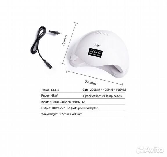 Лампа для маникюра sun5