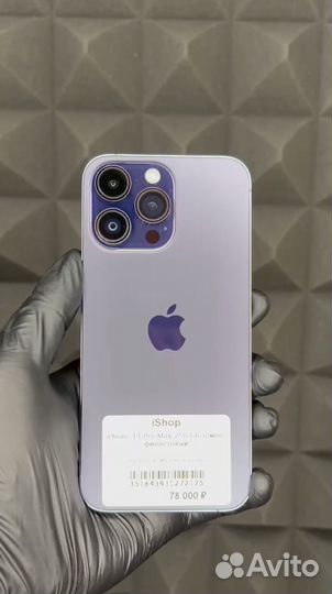 iPhone 14 Pro Max, 256 ГБ