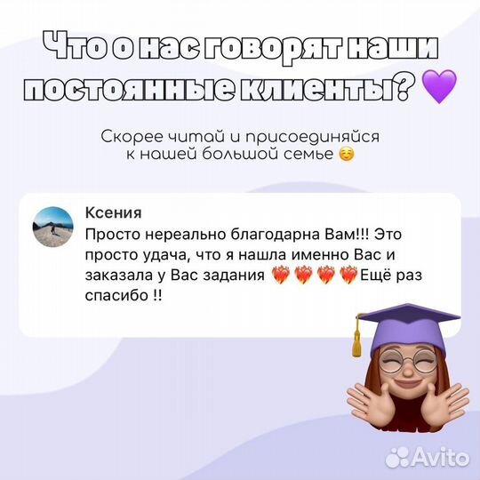 Диплом Курсовая Реферат Статья Практика Тесты Эссе