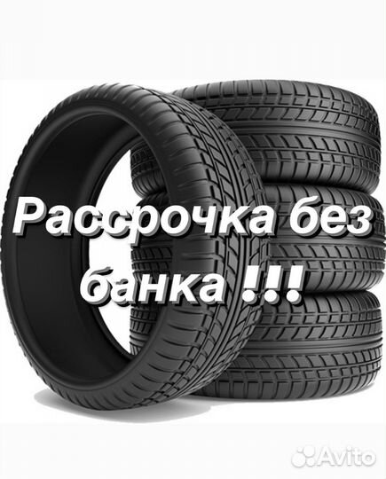 Белшина Artmotion 185/55 R14