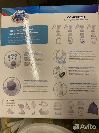 Молокоотсос электрический