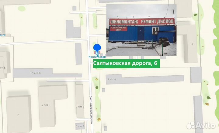 Michelin X-Ice North 225/55 R16 108Q