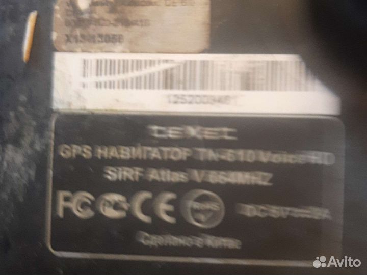 Навигатор texet