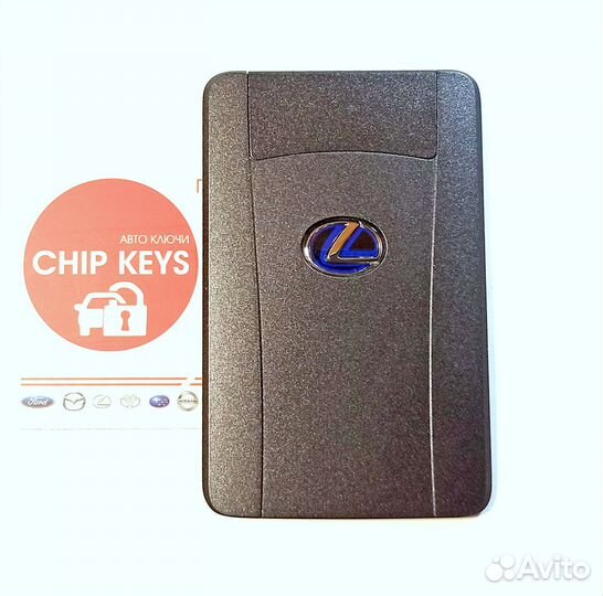 Ключ зажигания - карта Lexus RX450H / Hybrid