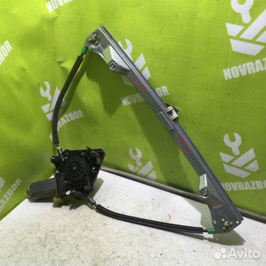 Стеклоподъемник электр. передний левый Рено Клио