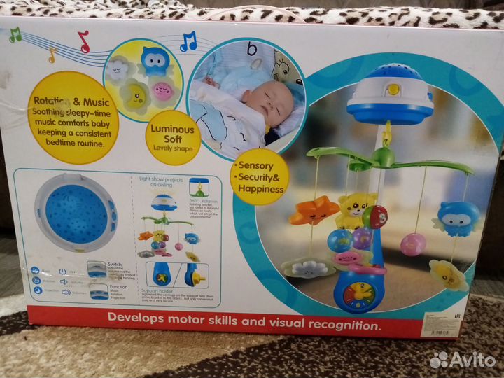 Мобиль на кроватку с проектором