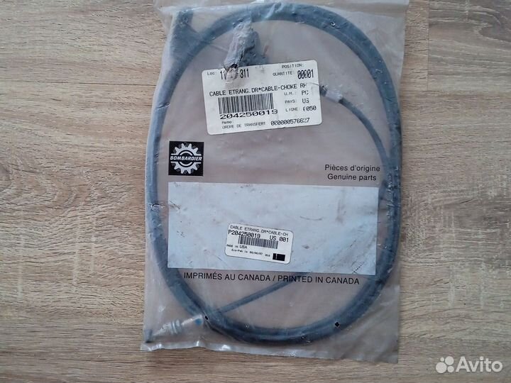 204250019 трос подсоса BRP Speedster 97-00