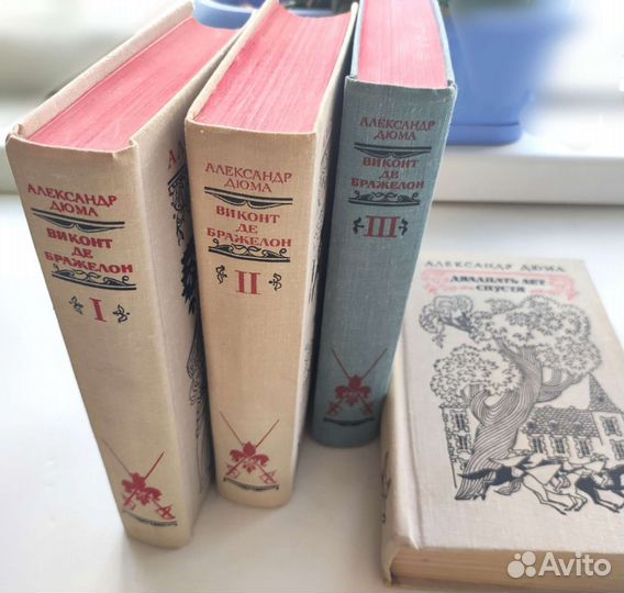 Александр Дюма книги
