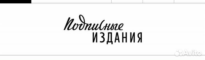 Подарочный сертификат