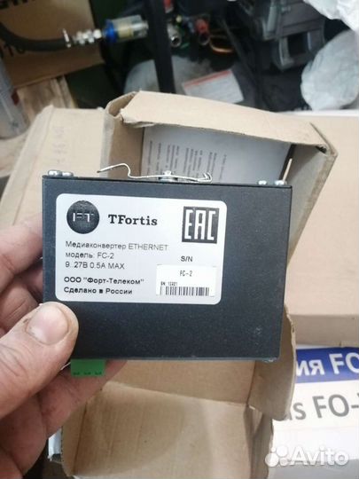 Медиаконвентор