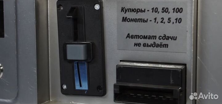 Оборудование для мойки самообслуживания эkоном