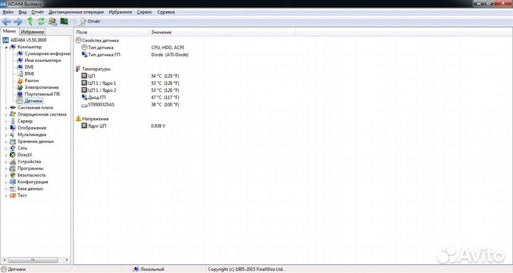 Материнская плата для ноутбука JE50 SB MB 10338-1