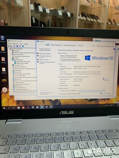 Asus 15.6