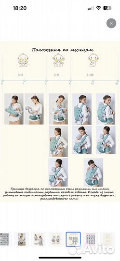 Хипсит трансформер кенгуру 3в1 эргорюкзак