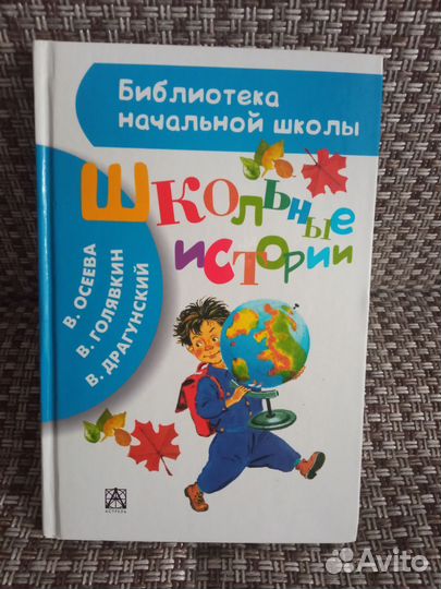 Детские книги пакетом