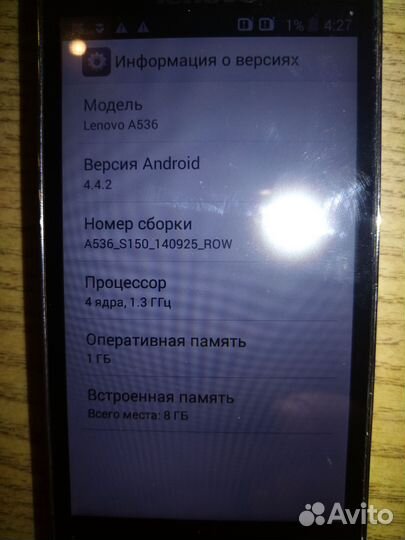 Lenovo A536, 8 ГБ