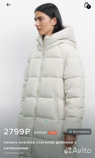 Пуховик пальто длинный новый оверсайз