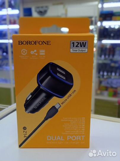 Автомобильное зарядное устройство+ кабель Type-C