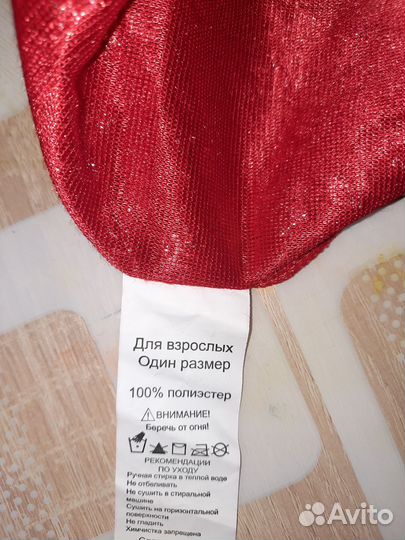 Костюм деда мороза