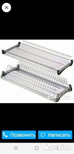 Сушилка для посуды