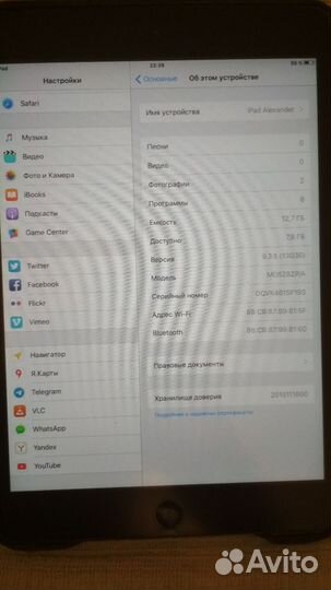 Планшет iPad