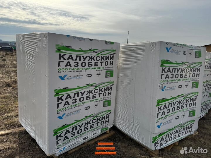 Газобетонный блок