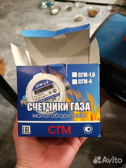 Газовый счетчик