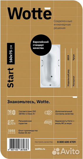 Ванна чугун 160х75 Wotte t прямоугольная ножки от