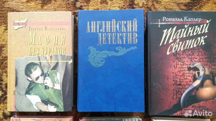 Книги -Детективы