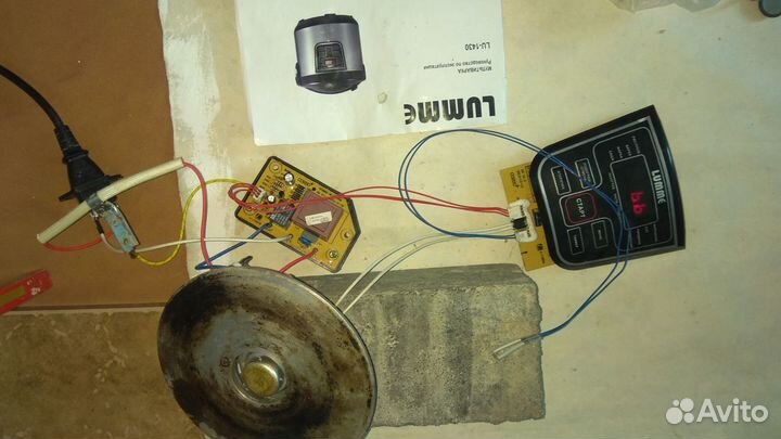 Запчасти от мультиварки Lumme